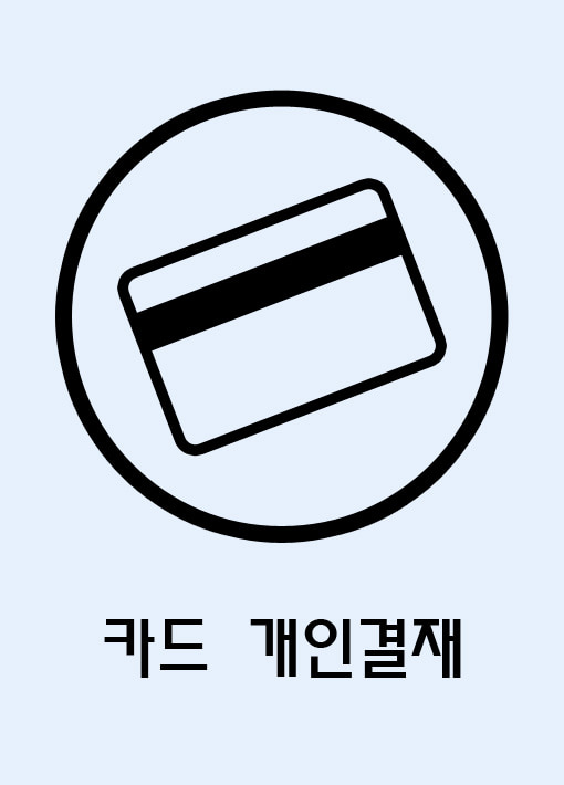 한국금형센터